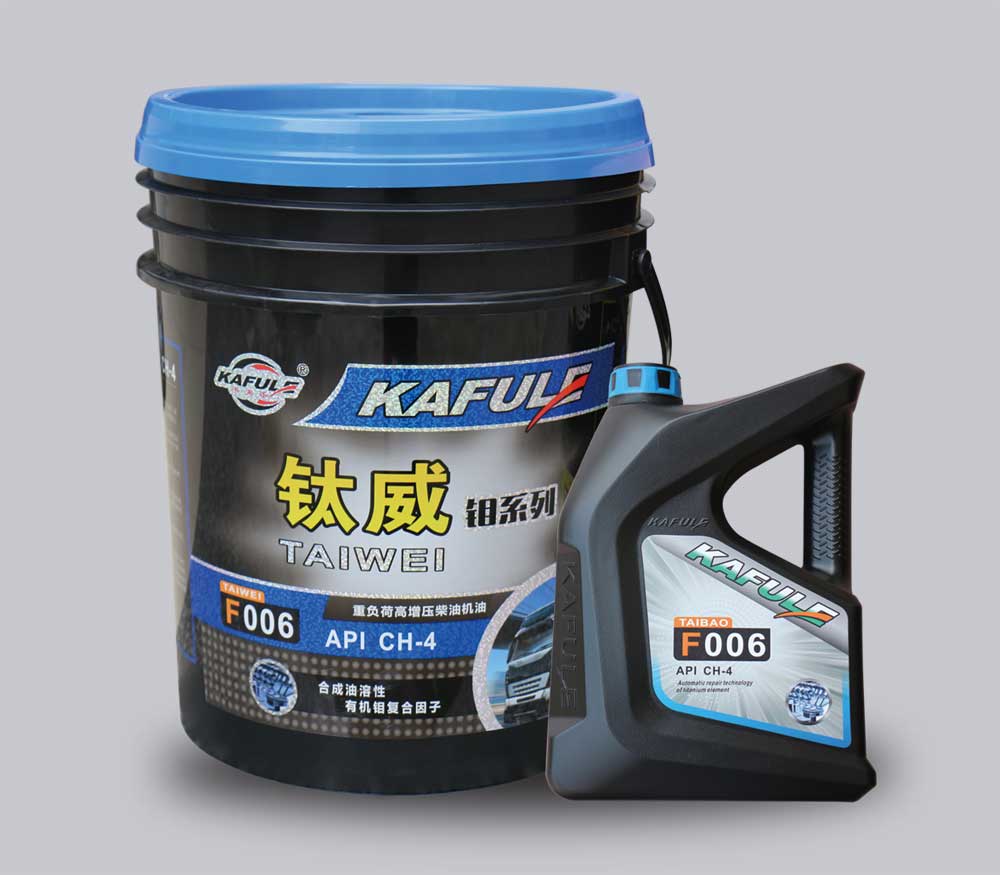 重負(fù)荷高增壓柴油機(jī)油