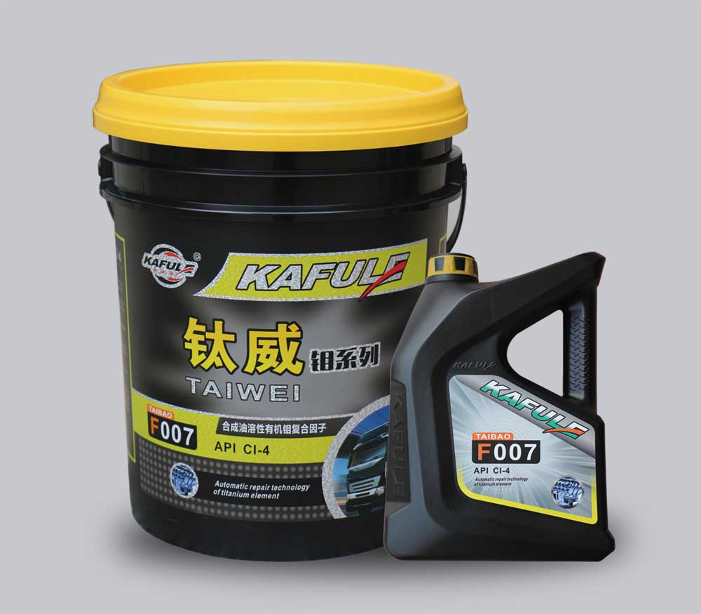 高級(jí)重負(fù)荷高增壓柴油機(jī)油