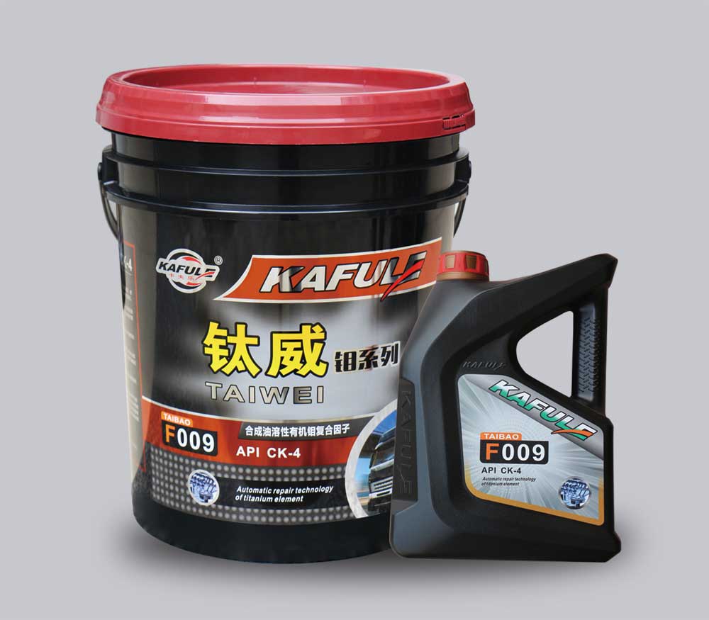 高級(jí)重負(fù)荷高增壓柴油機(jī)油