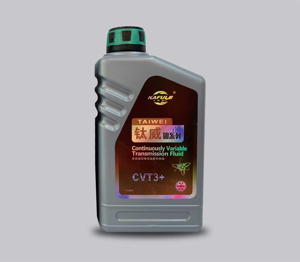 全合成無級(jí)變速器專用油