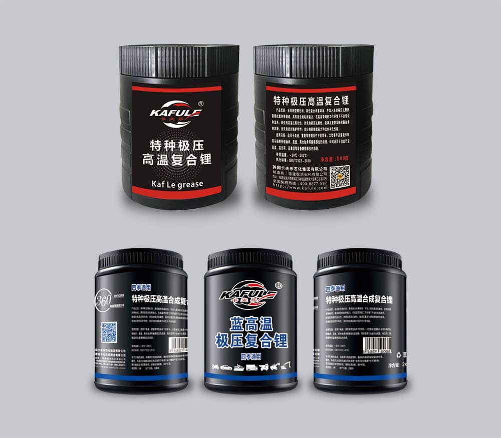 藍(lán)高溫特種極壓高溫復(fù)合鋰